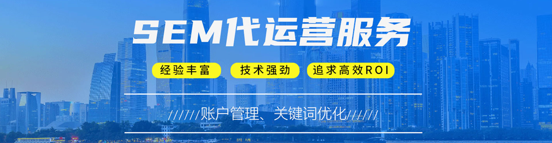 天河微信信息流